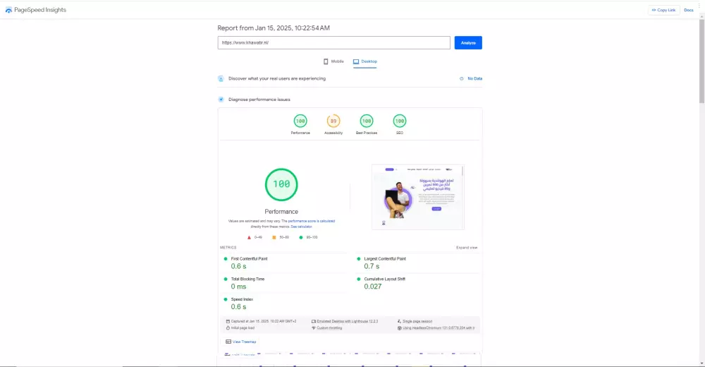 3. تسريع المواقع لتصل إلى اعلي من 95%