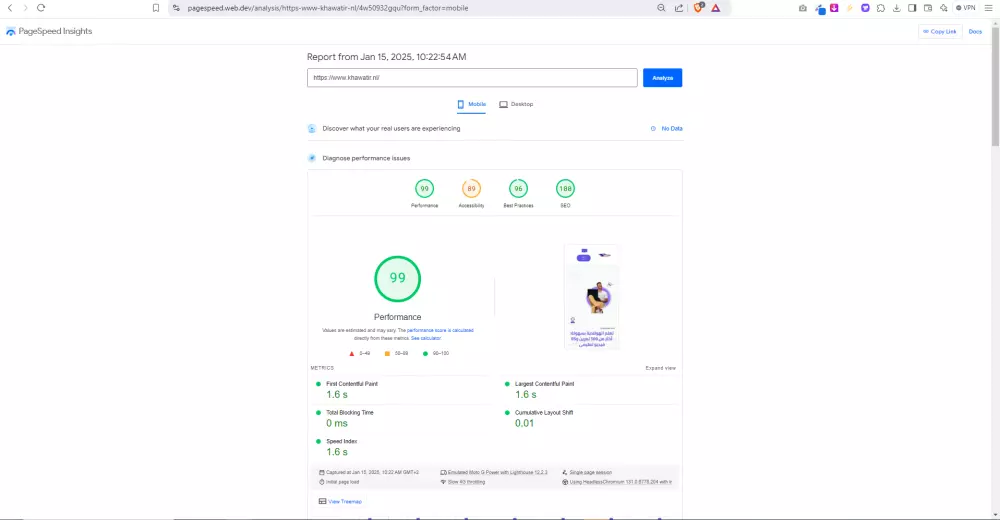 3. تسريع المواقع لتصل إلى اعلي من 95%