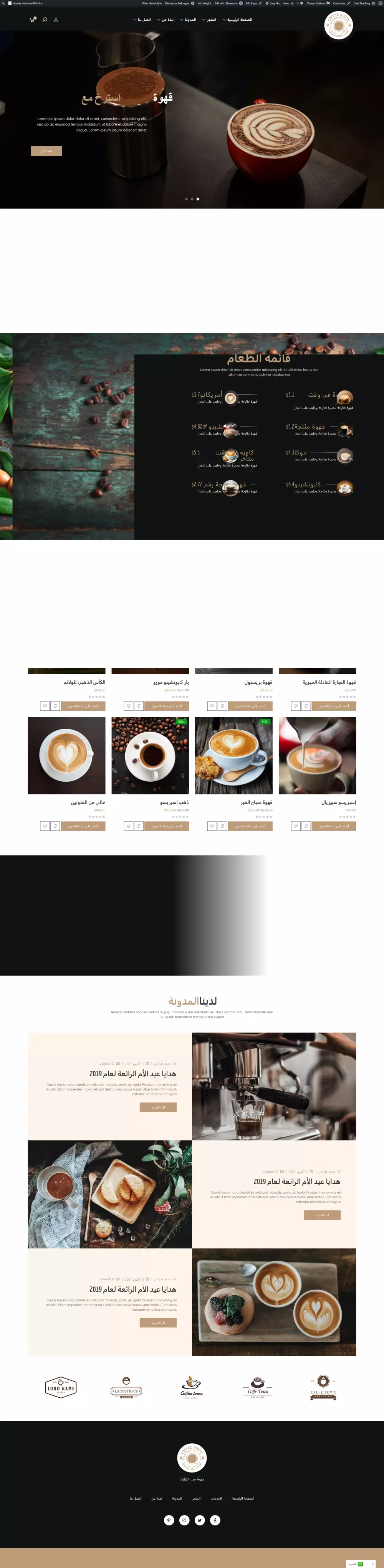 انشاء ووردبريس على موقعك مع قالب احترافى واضافات لازمه