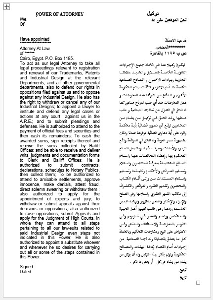 ترجمة من الانجليزية الى العربية والعكس