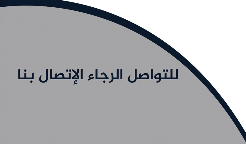 تصميم بطاقة أعمال / Design a business card