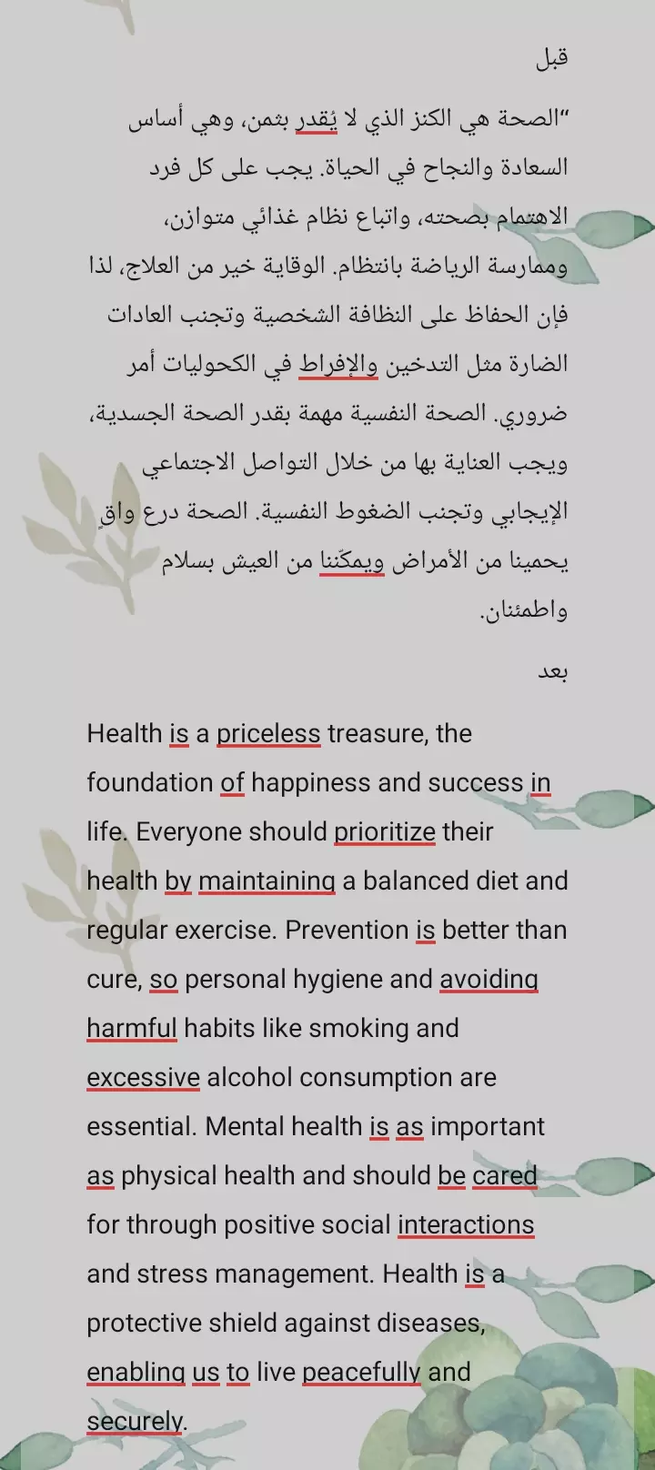 ترجمة الكتب و الملفات