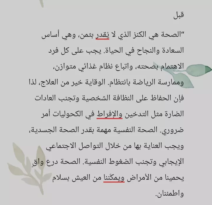 ترجمة الكتب و الملفات