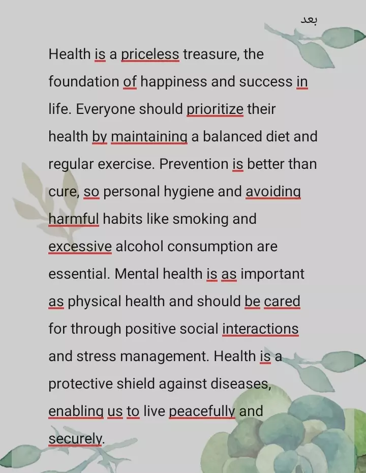 ترجمة الكتب و الملفات