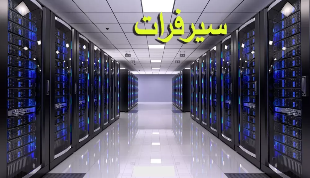 انشاء وادارة وحل جميع مشاكل السيرفرات