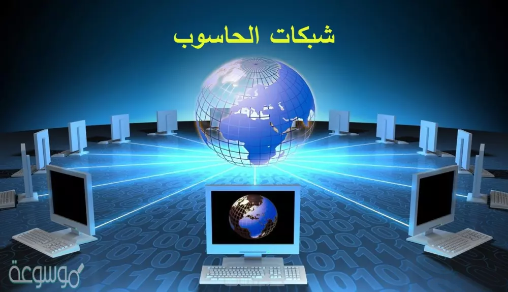 بناء واعداد شبكات النتورك وحل جميع مشاكلها