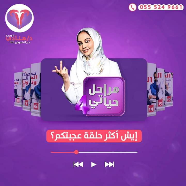 تصميم  بوسترات سوشيال ميديا