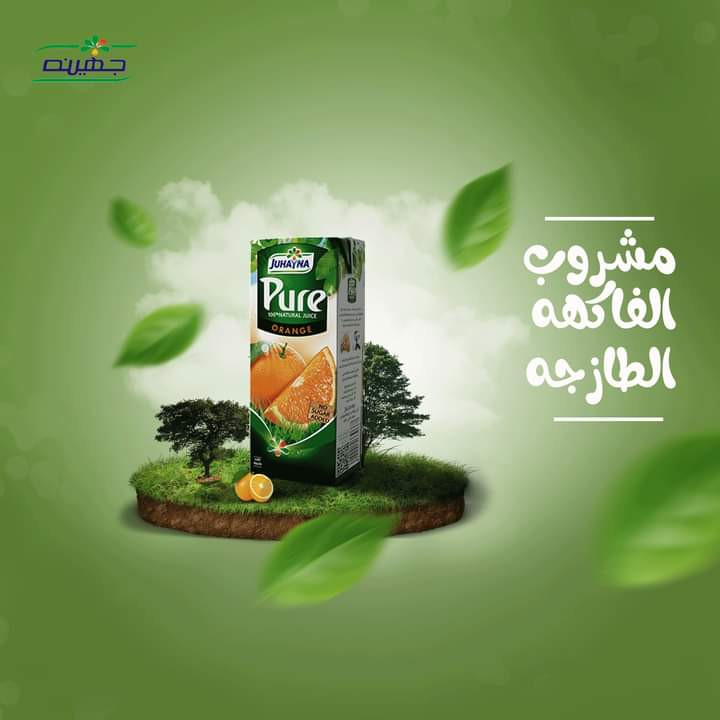 تصميم  بوسترات سوشيال ميديا