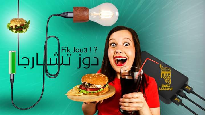 تصميم  بوسترات سوشيال ميديا