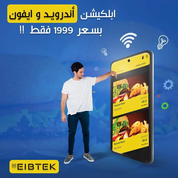 تصميم  بوسترات سوشيال ميديا