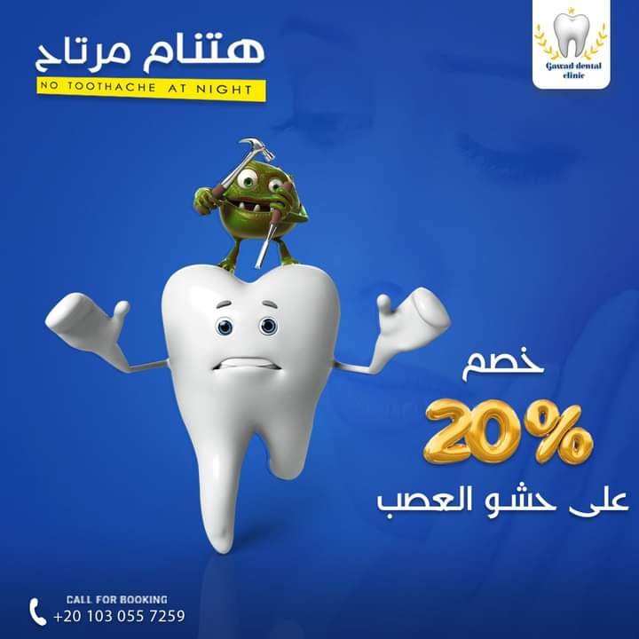 تصميم  بوسترات سوشيال ميديا