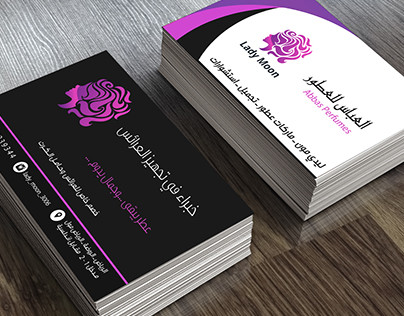 تصميم كارت شخصي