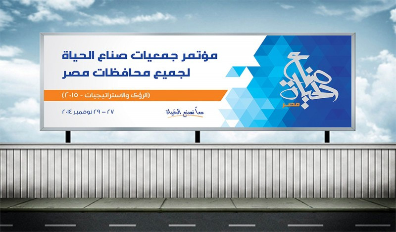 تصميم  بنرات