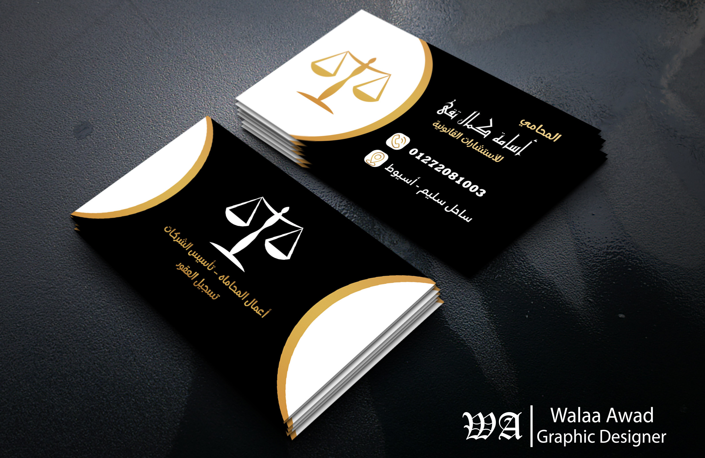 كارت شخصي لمجالك أو وظيفتك أو شركتك