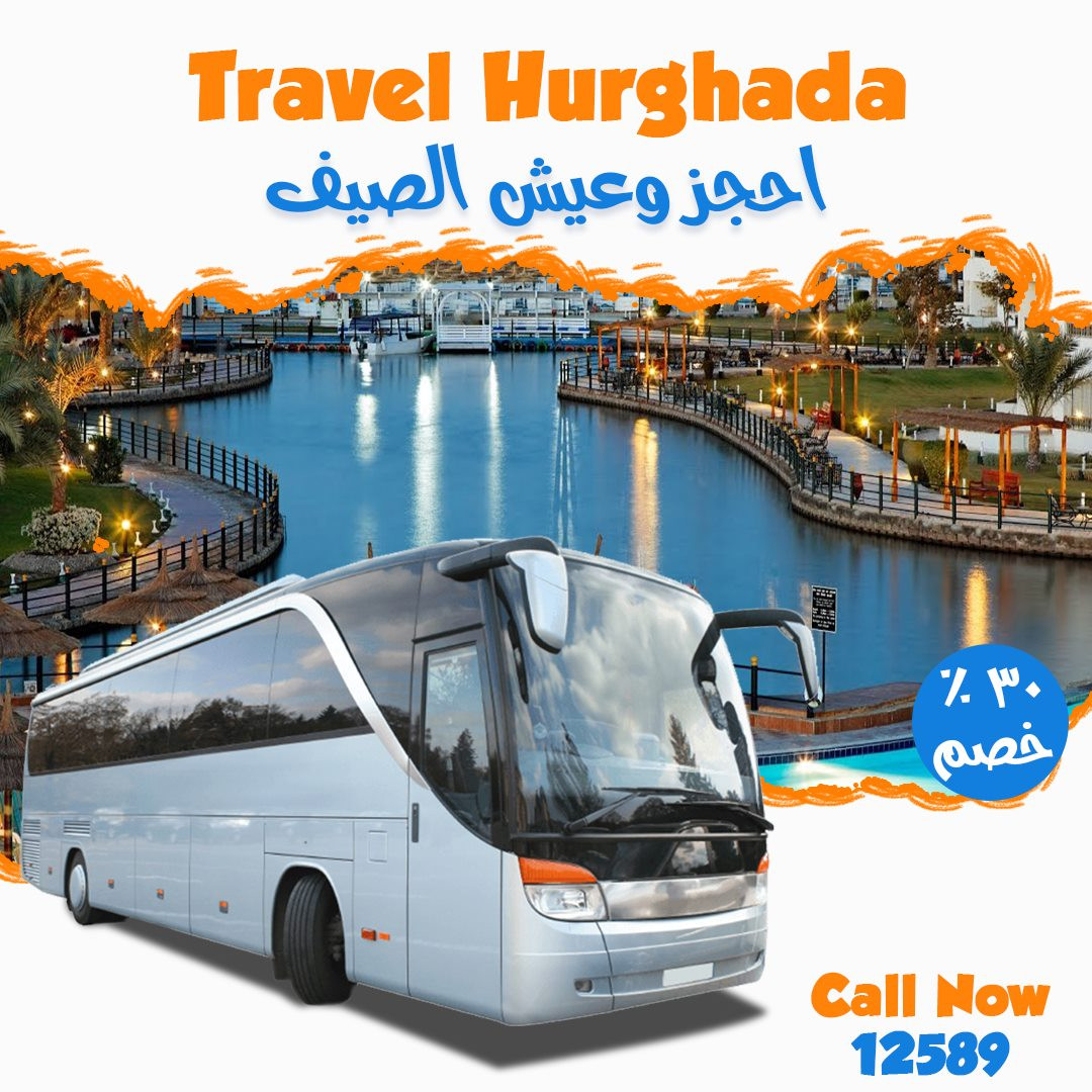 تصميم إعلانات سوشيال ميديا