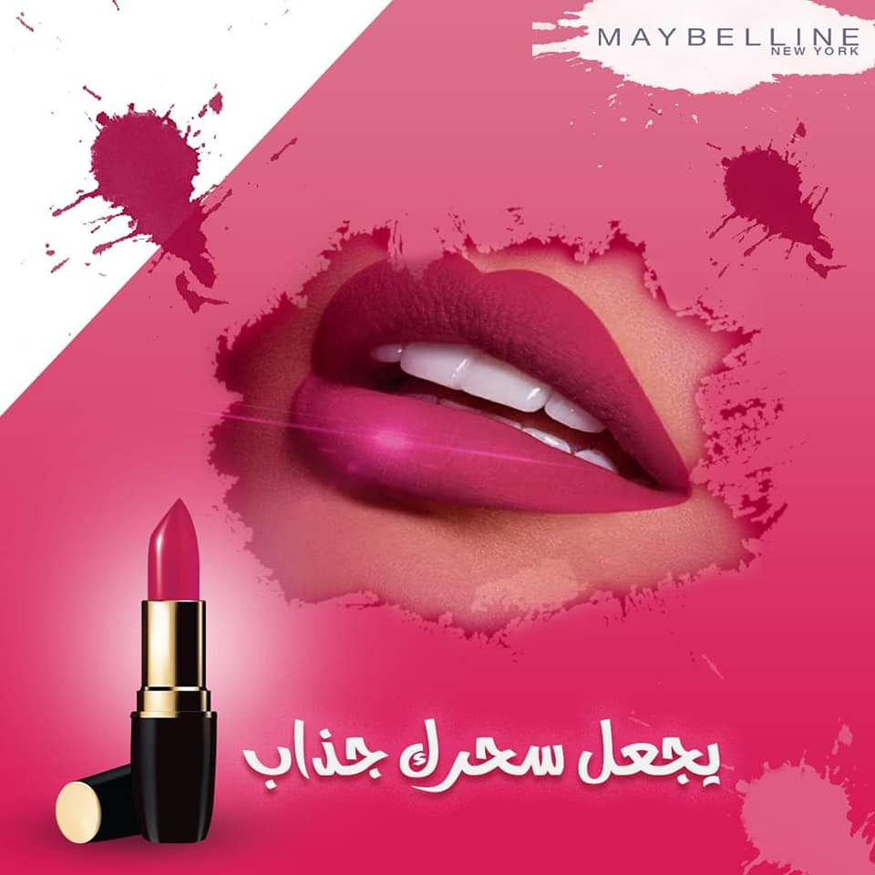 تصميم إعلانات سوشيال ميديا