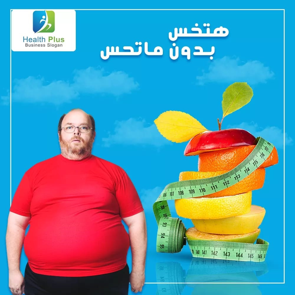 تصميم إعلانات سوشيال ميديا