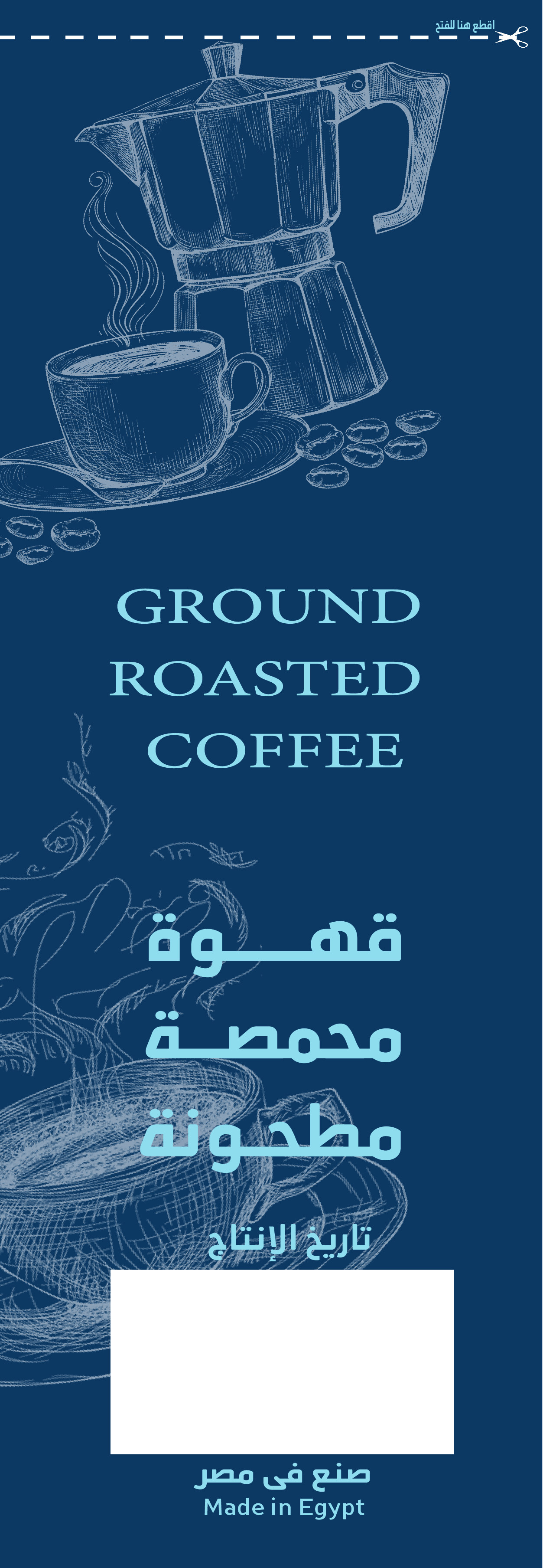 عمل تصميم اكياس المنتجات