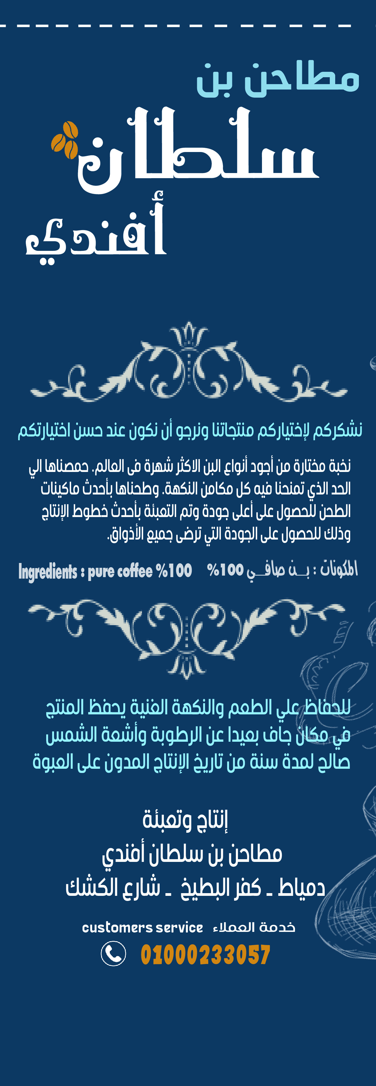 عمل تصميم اكياس المنتجات