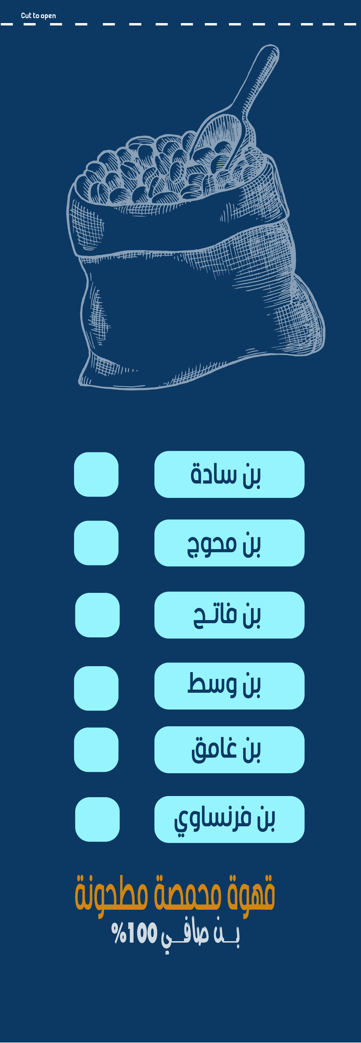 عمل تصميم اكياس المنتجات