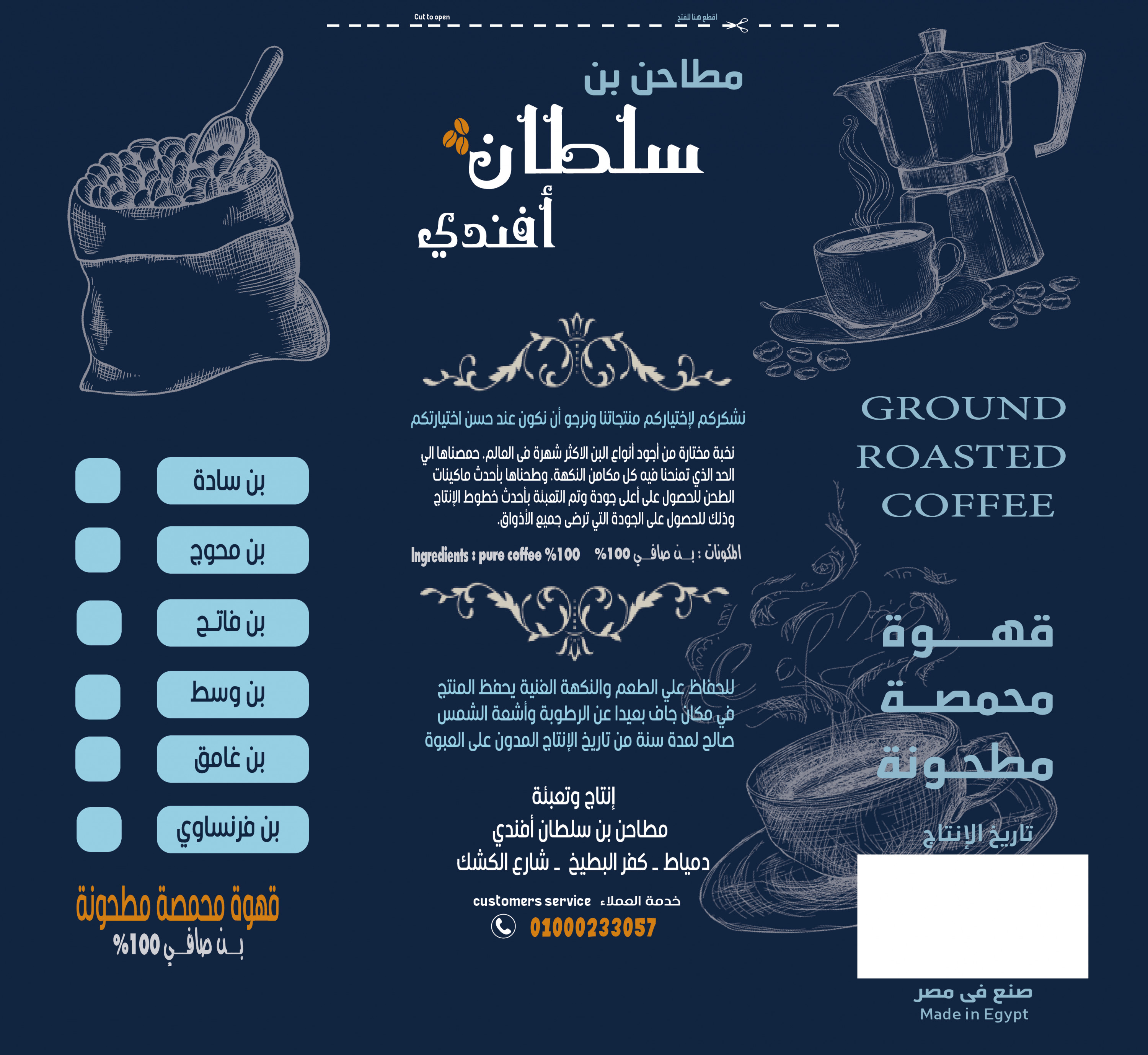 عمل تصميم اكياس المنتجات