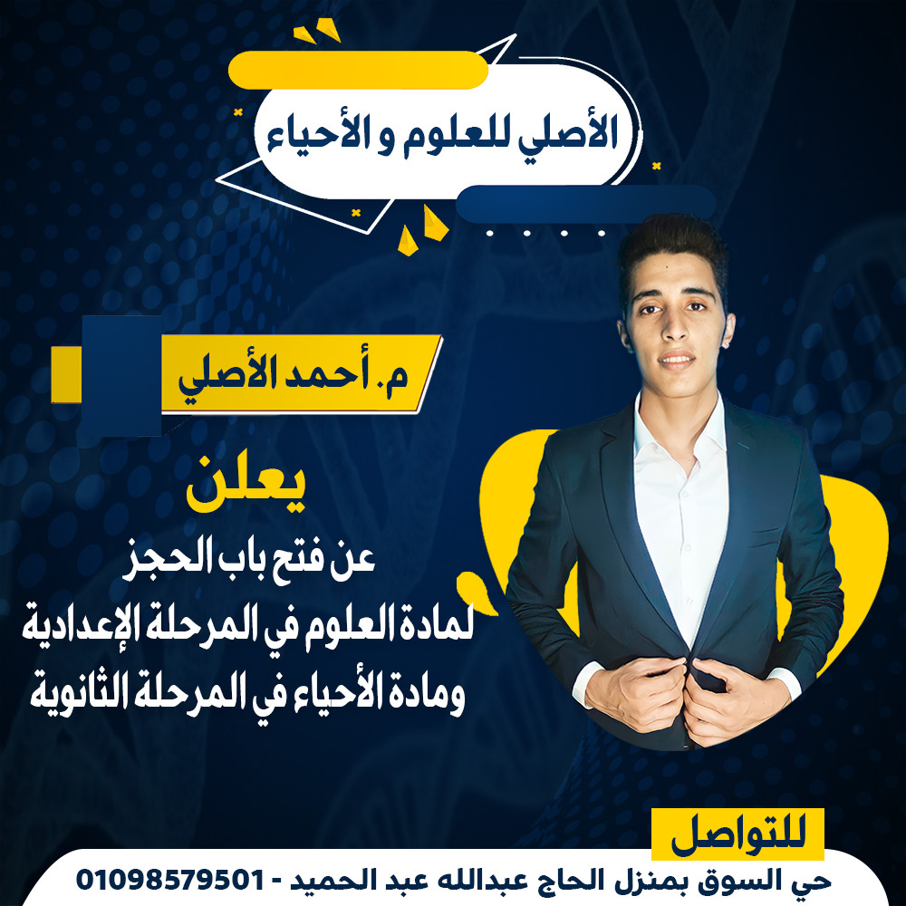 إعلان عن بدء دروس