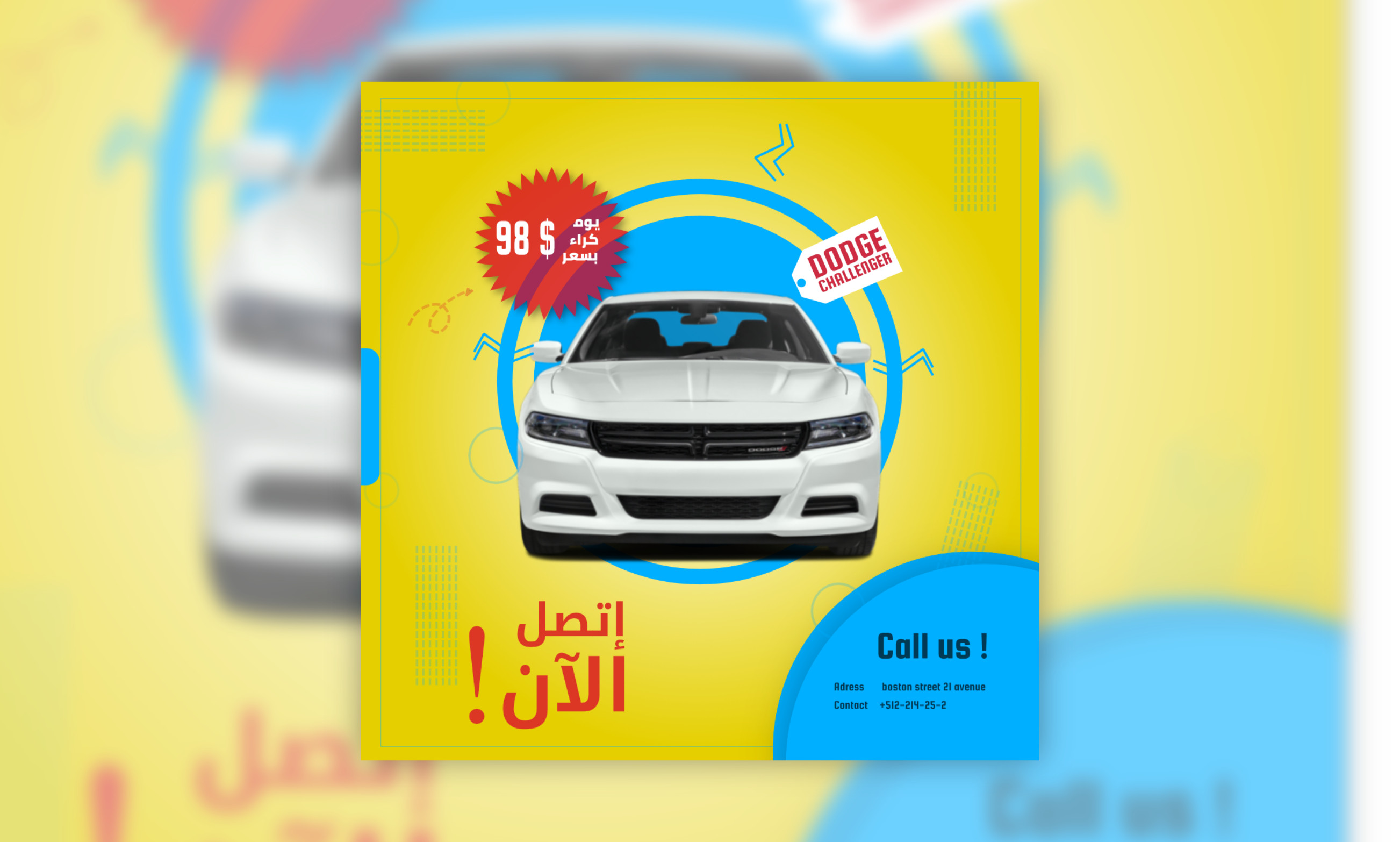 تصميم 2 بوستات سوشيال ميديا جميلة وفعالة