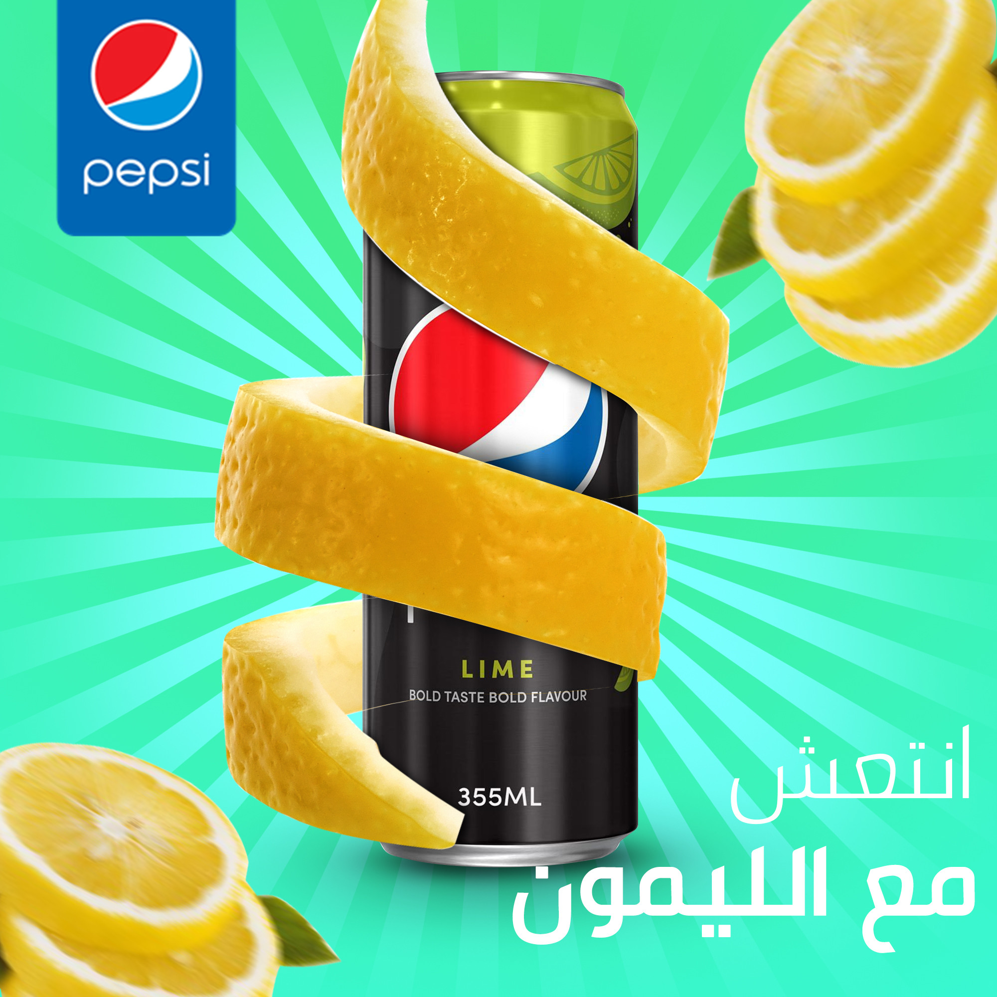 تصميم منشورات/صور السوشيال ميديا