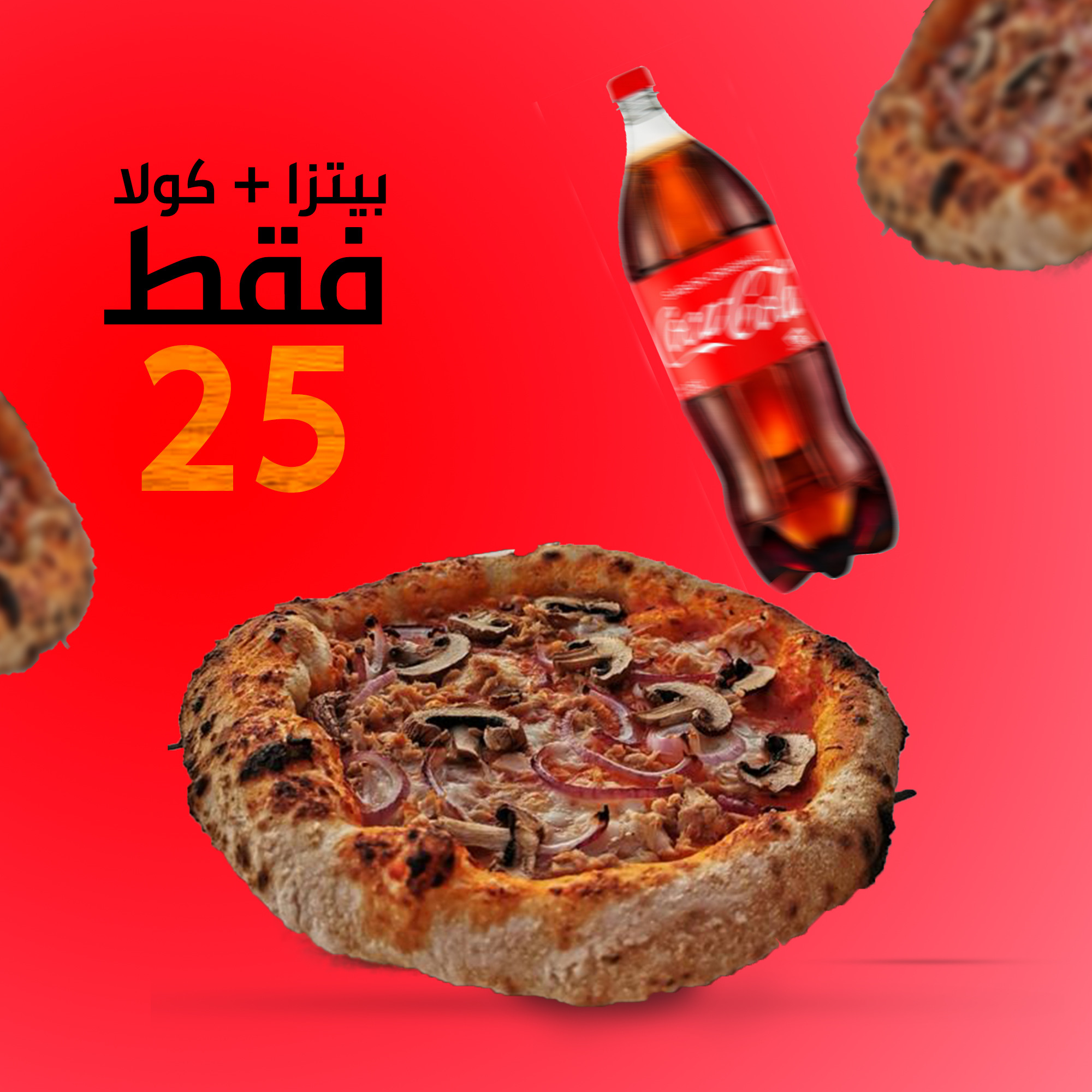 تصميم منشورات/صور السوشيال ميديا