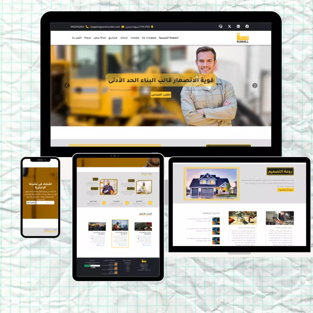 تصميم صفحة هبوط لشركتك أو عملك بشكل  عصري ومميز ويعكس هويتك