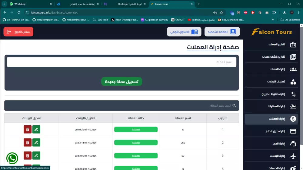 تصميم و برمجة لوحة تحكم كاملة وربطها بموقعك