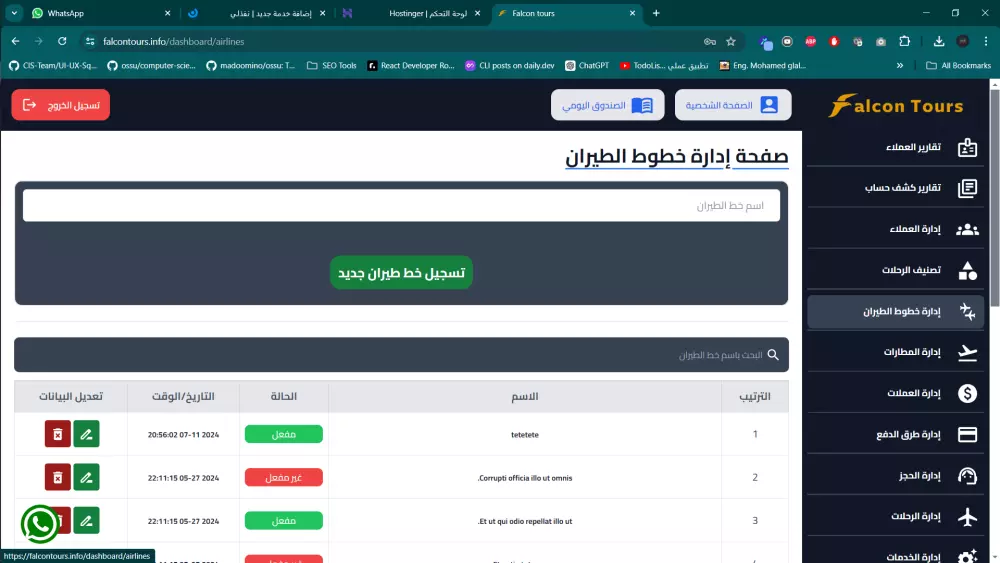 تصميم و برمجة لوحة تحكم كاملة وربطها بموقعك