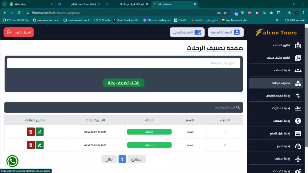 تصميم و برمجة لوحة تحكم كاملة وربطها بموقعك