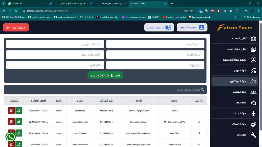 تصميم و برمجة لوحة تحكم كاملة وربطها بموقعك