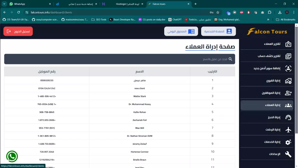 تصميم و برمجة لوحة تحكم كاملة وربطها بموقعك