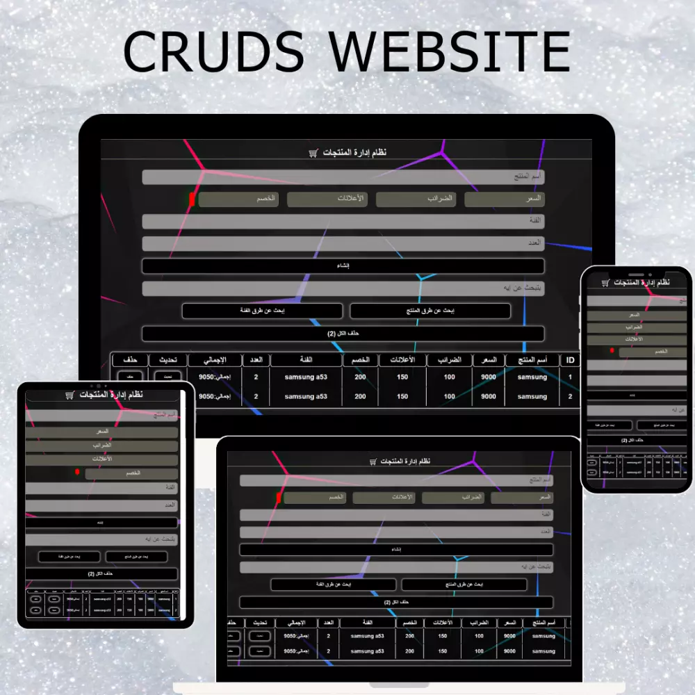 عمل سيستم لإدارة منتجاتك أو مهامك  بسهولة و بإحترافية
