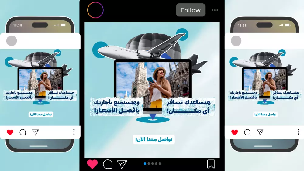 "تصميم منشورات احترافية لوسائل التواصل الاجتماعي - فقط 5 دولار لكل تصميم"