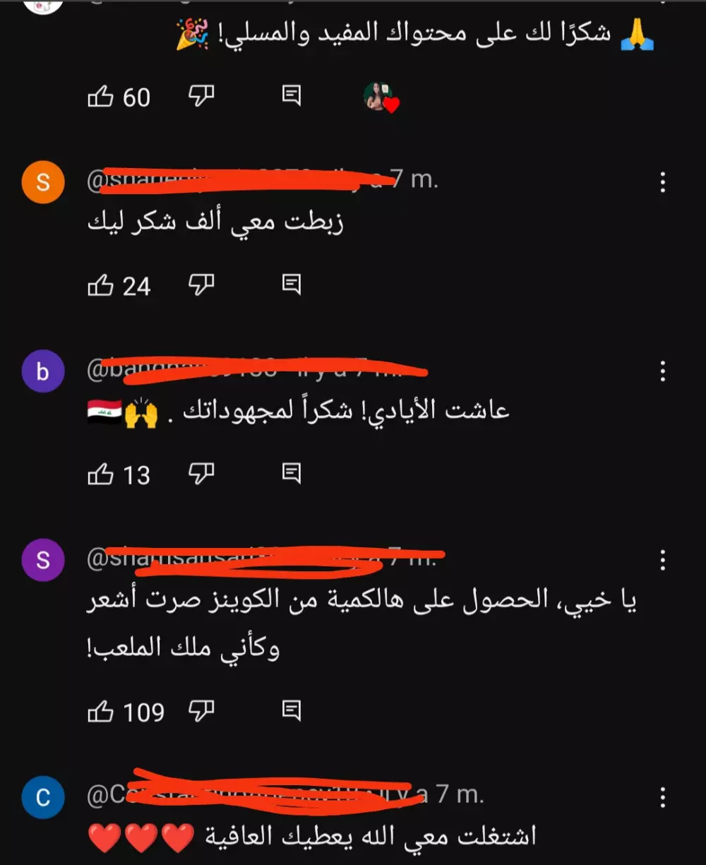 اضافة تعليقات و اعجابات