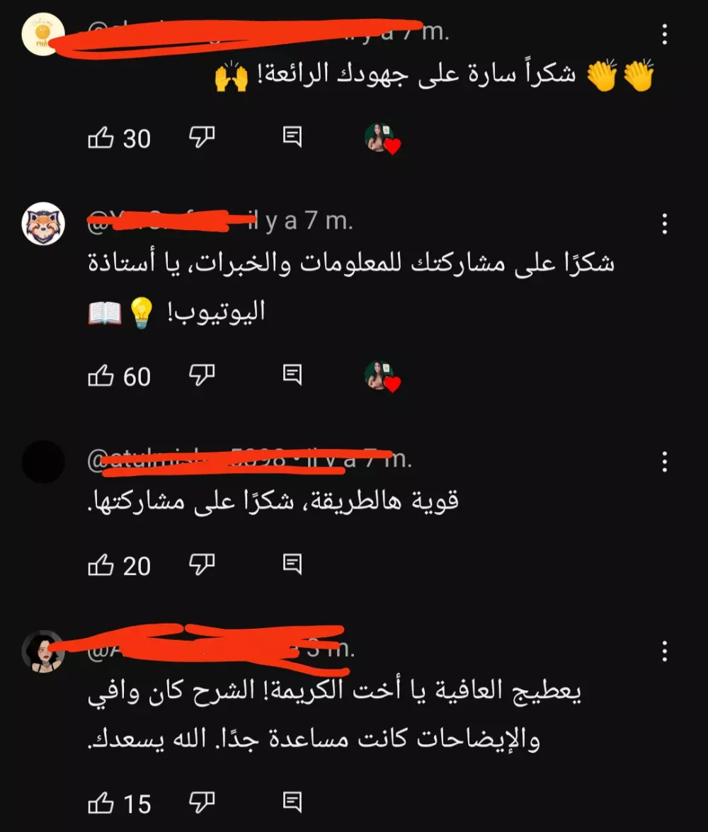 اضافة تعليقات و اعجابات