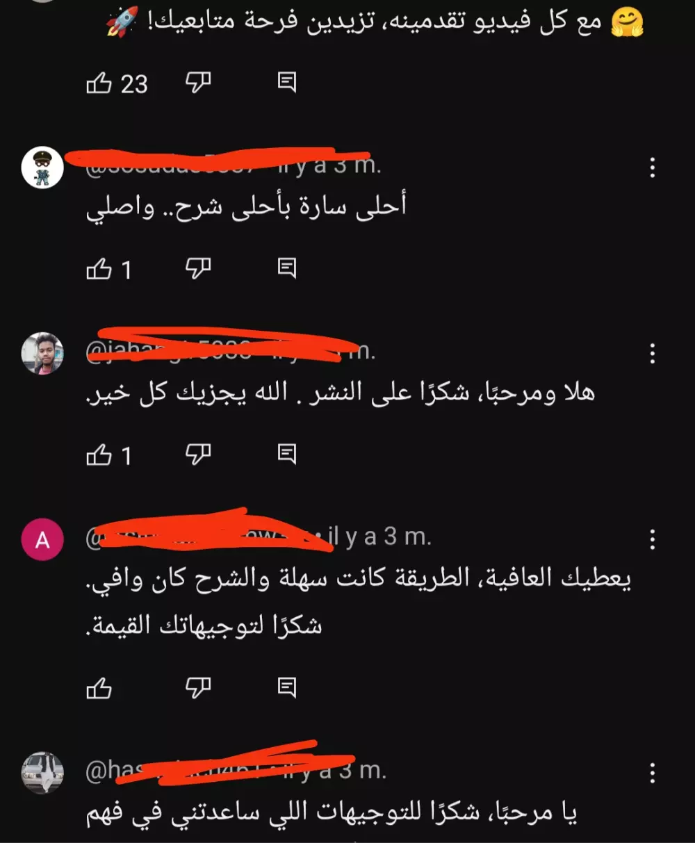 اضافة تعليقات و اعجابات