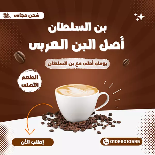 تصميمات سوشيال ميديا إحترافية