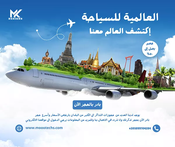 تصميمات سوشيال ميديا إحترافية