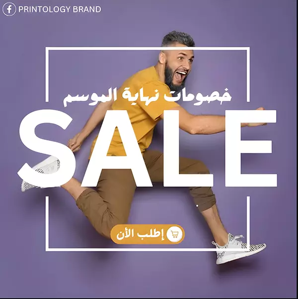 تصميمات سوشيال ميديا إحترافية