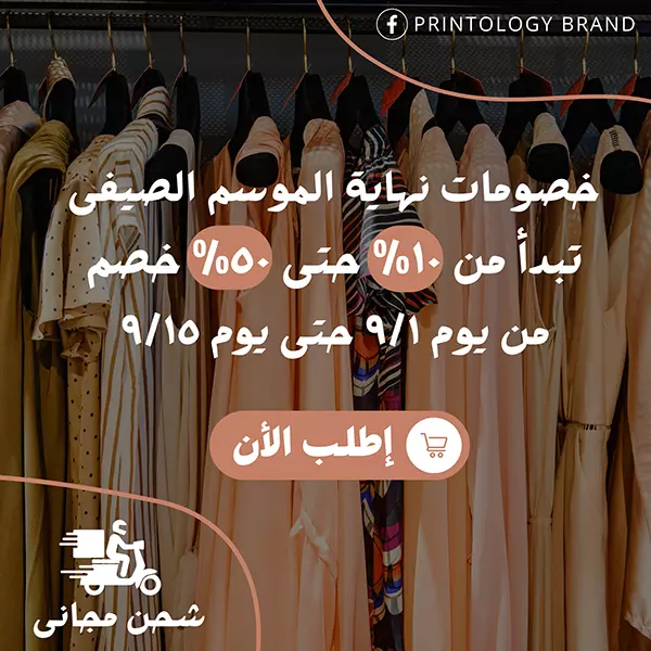 تصميمات سوشيال ميديا إحترافية