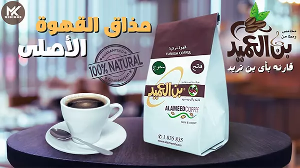 تصميمات سوشيال ميديا إحترافية