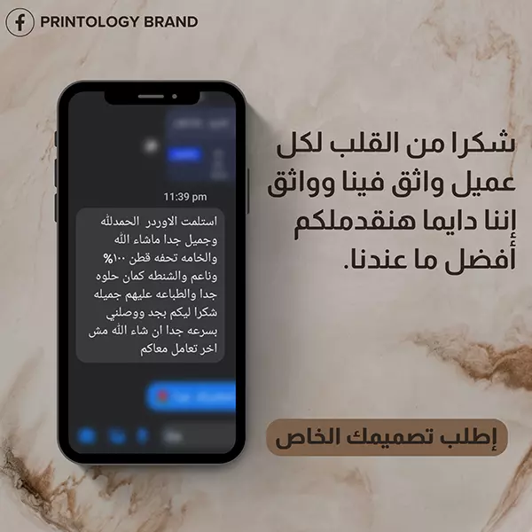 تصميمات سوشيال ميديا إحترافية