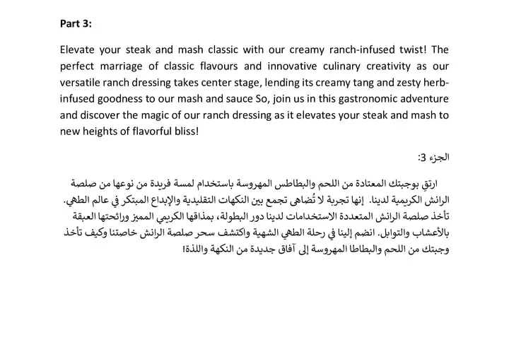 ترجمة نص من الإنجليزية إلى العربية والعكس