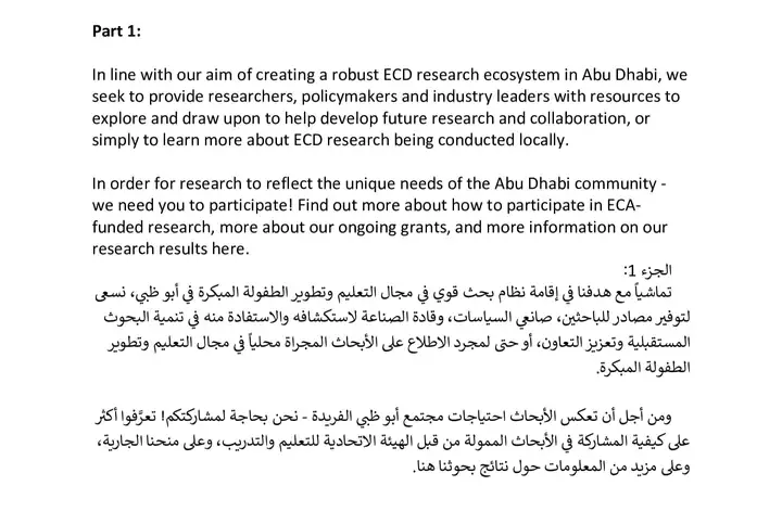 ترجمة نص من الإنجليزية إلى العربية والعكس