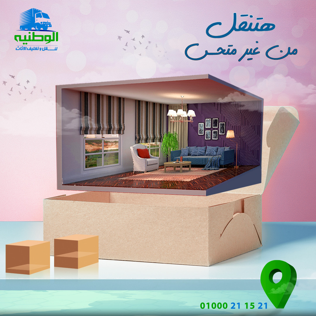 تصميم سوشيال ميديا