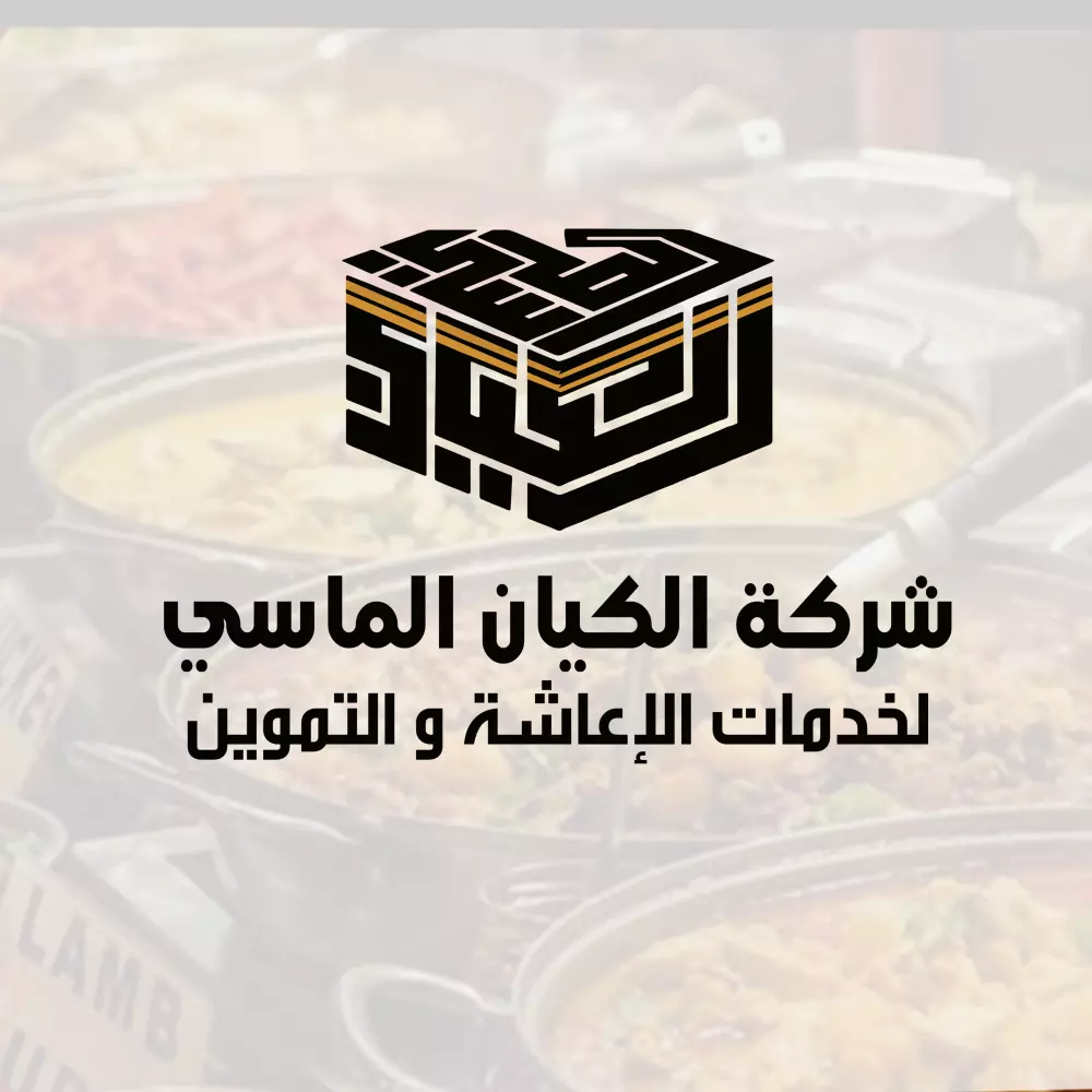 تصميم شعار Logo مستوحى من طبيعة نشاطك وبناء هويتك التجارية